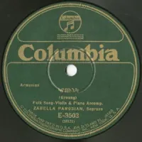 Zabella Panosian - Կռունկ (Groung) / Իմ սիրելի զաւակունքս (Im sireli zavagounks)