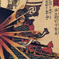 Snotty - Katana