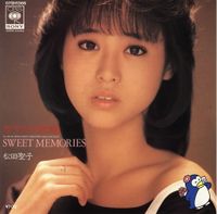 松田 聖子 [Seiko Matsuda] - ガラスの林檎 / SWEET MEMORIES