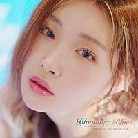 청하 [CHUNG HA] - Love U