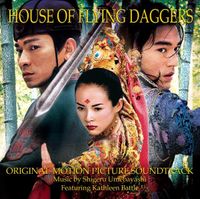 梅林茂 [Shigeru Umebayashi] - House of Flying Daggers