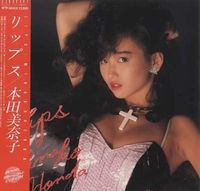 Minako Honda - Lips