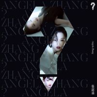 張韶涵 [Angela Zhang] - ?