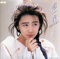 工藤静香 [Shizuka Kudo] - 黄砂に吹かれて (Single) - Reviews