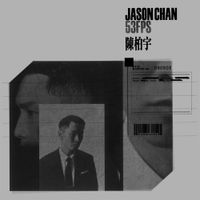 陳柏宇 [Jason Chan] - 53FPS