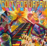 Wienners - Cult Pop Japan