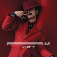 华晨宇 [Hua Chen Yu] - 异类 (Aliens)