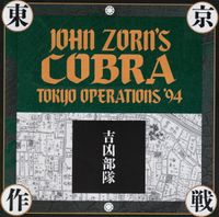 巻上公一 [Koichi Makigami] - John Zorn's Cobra: Tokyo Operations '94