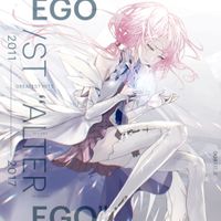 EGOIST - Greatest Hits 2011-2017 "Alter Ego"