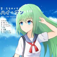 High Sunn - SKY~OUR MEMORIES
