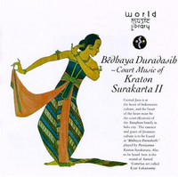 Pawiyatan Kraton Surakarta - ソロ・ススフナン王宮のガムランII [Court Music of Kraton Surakarta II]