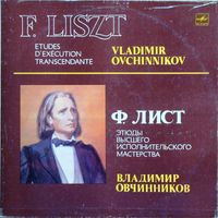 Vladimir Ovchinnikov - &Eacute;tudes d'ex&eacute;cution transcendante