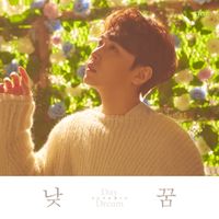 성민 [SUNGMIN] - 낮 꿈 [Day Dream]