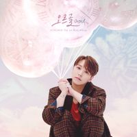 성민 [SUNGMIN] - 오르골 [Orgel]