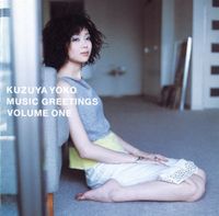 葛谷葉子 [Yoko Kuzuya] - MUSIC GREETINGS VOL. ONE