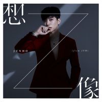 이준호 [LEE JUNHO] - Souzou (想像)