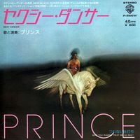 Prince - Sexy Dancer