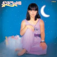 岩崎宏美 [Hiromi Iwasaki] - パンドラの小箱
