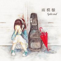Split end - 雨模様