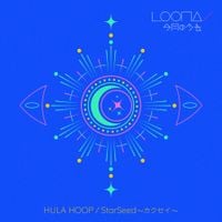 이달의 소녀 [LOONA] - HULA HOOP / StarSeed 〜カクセイ〜