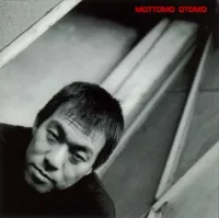Various Artists - Mottomo Otomo: Unlimited XIII