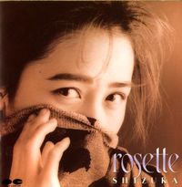 Shizuka Kudo - rosette