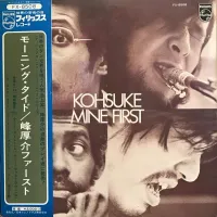 Kohske Mine Quintet - First