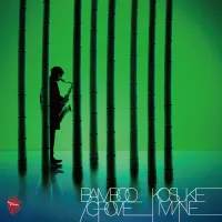 Kohske Mine Quintet - Bamboo Grove