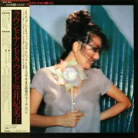 笠井 紀美子 [Kimiko Kasai] - Round and Round