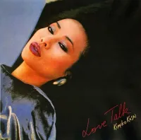 笠井 紀美子 [Kimiko Kasai] - Love Talk