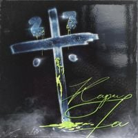 Figura - Kapu2fa7