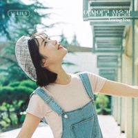 유키카 [YUKIKA] - loving you