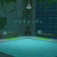ベリキャンディ [Veri Candy] - DIGITALリゾート