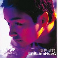 Leslie Cheung - 陪你倒數