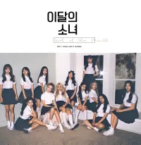 이달의 소녀 [LOONA] - Girl of the Month