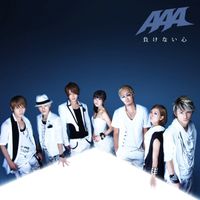 AAA - 負けない心
