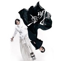 Bibi Zhou (周笔畅) - 黑&middot;择&middot;明