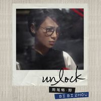 Bibi Zhou (周笔畅) - UNLOCK
