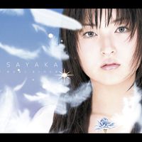 神田沙也加[Sayaka Kanda] - 上弦の月(Single) - Reviews - Album of