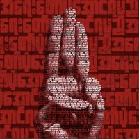 Various Artists - MAKE NOISE MYANMAR 2