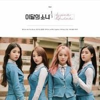 LOONA 1/3 - 비의 목소리 51db (Rain 51db)