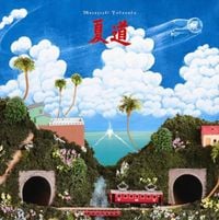 高中正義 [Masayoshi Takanaka] - 夏道 [Summer Road]