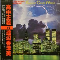 Masayoshi Takanaka & Kazumi Watanabe - Fantastic Guitar World