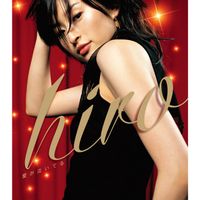 hiro - 愛が泣いてる