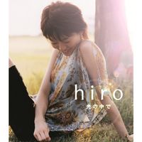hiro - 光の中で