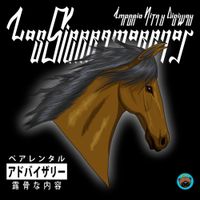 Imperio Nita & Disiway - Los Sierramorenos