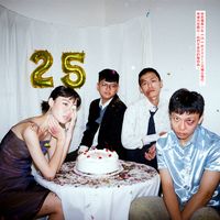 I'mdifficult我是機車少女 - 25