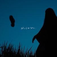 Sweet William - からかひ (Karakai)