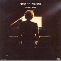 יוני רכטר [Yoni Rechter] - התכוונות