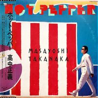 高中正義 [Masayoshi Takanaka] - ホット・ペッパー [Hot Pepper]